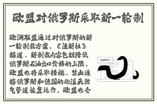 姬小满无限奖励别人英雄