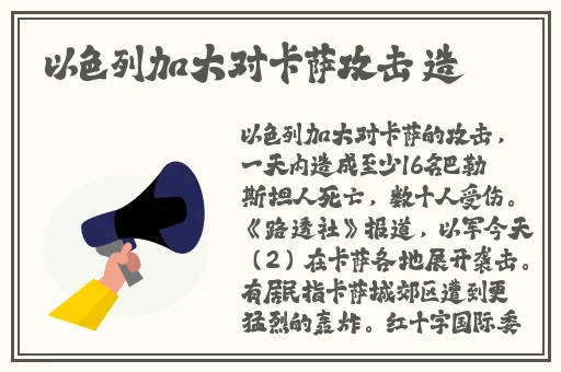 女生把坤放男生定眼里APP