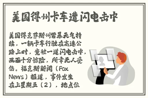 五一吃瓜黄色无码
