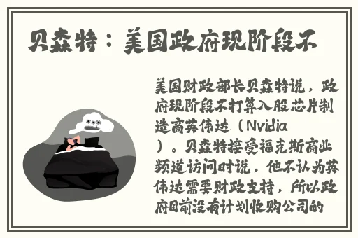 144子豪无穷无尽的牛奶